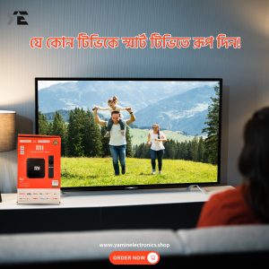 সব এক ডিভাইসে! (8)