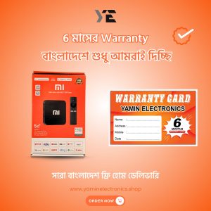 6 মাসের Warranty – যেটা বাংলাদেশে শুধু আমরাই দিচ্ছি (1)
